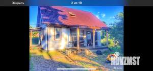 Дом 180м², 2-этажный, посуточно,