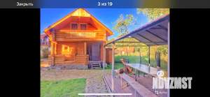 Дом 180м², 2-этажный, посуточно,