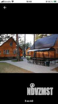 Дом 100м², 2-этажный, посуточно,