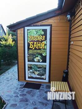 Дом 120м², 1-этажный, на длительный срок,