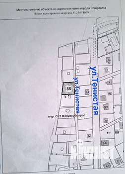 Дом 52м², 2-этажный, участок 7 сот.