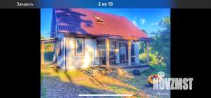 Дом 180м², 2-этажный, на длительный срок, 