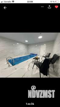 Дом 250м², 2-этажный, посуточно, 