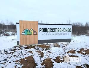 Дом 90м&sup2;, 1-этажный, участок 9 сот.  