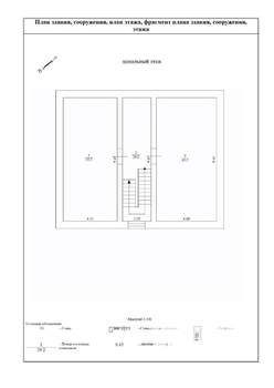 Дом 324м², 2-этажный, участок 16 сот.  