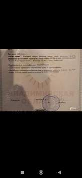 Дом 20м&sup2;, 1-этажный, участок 4 сот.  