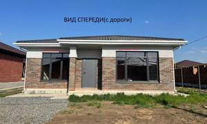 Дом 131м², 1-этажный, участок 8 сот.  
