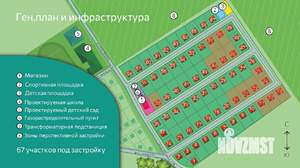 Дом 90м², 2-этажный, участок 6 сот.  