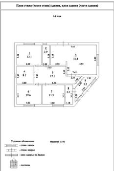 Коттедж 116м², 1-этажный, участок 15 сот.  