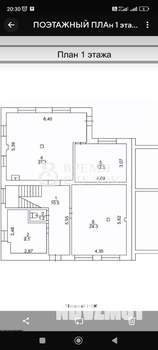 Дом 190м², 2-этажный, участок 6 сот.  
