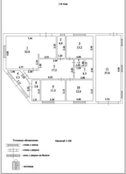 Дом 165м², 2-этажный, участок 7 сот.  