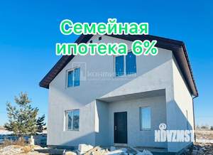 Коттедж 160м², 2-этажный, участок 11 сот.  