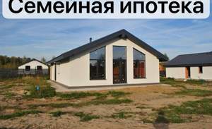Дом 65м², 1-этажный, участок 6 сот.  