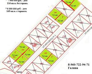 Дом 165м², 1-этажный, участок 7 сот.  