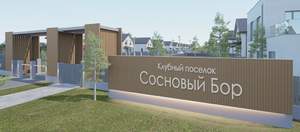 Дом 125м², 2-этажный, участок 7 сот.  