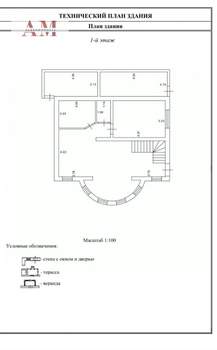 Дача 155м², 2-этажный, участок 6 сот.  