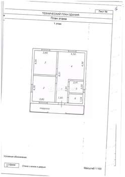 Дом 86м&sup2;, 1-этажный, участок 6 сот.  