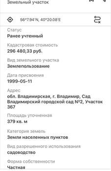 Дача 17м², 1-этажный, участок 4 сот.  