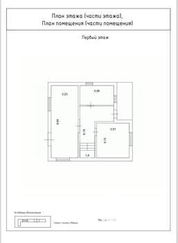 Коттедж 160м², 2-этажный, участок 11 сот.  