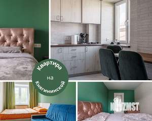 3-к квартира, посуточно, 60м2, 2/4 этаж