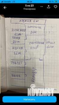 2-к квартира, на длительный срок, 60м2, 3/11 этаж