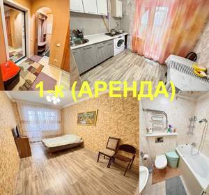 1-к квартира, на длительный срок, 33м2, 3/5 этаж