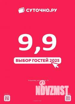 1-к квартира, посуточно, 32м2, 2/5 этаж