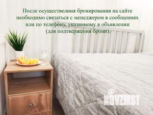 1-к квартира, посуточно, 40м2, 1/1 этаж