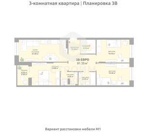 3-к квартира, вторичка, 91м2, 7/17 этаж