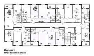 3-к квартира, строящийся дом, 79м2, 16/17 этаж