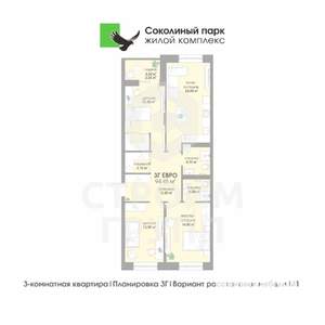 3-к квартира, вторичка, 94м2, 9/17 этаж