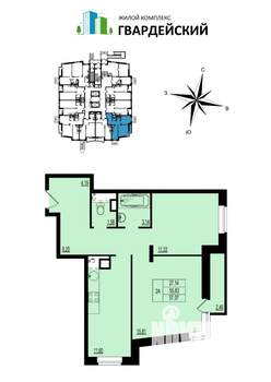 2-к квартира, вторичка, 57м2, 1/17 этаж