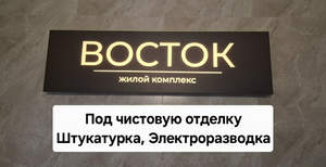 2-к квартира, сданный дом, 64м2, 10/17 этаж