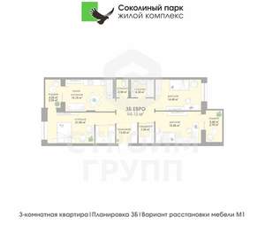 3-к квартира, вторичка, 94м2, 9/17 этаж
