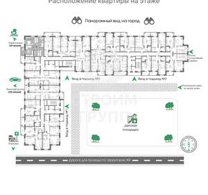 2-к квартира, вторичка, 74м2, 13/17 этаж