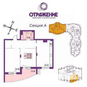 2-к квартира, вторичка, 84м2, 11/17 этаж