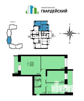 3-к квартира, вторичка, 99м2, 1/14 этаж