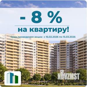 1-к квартира, вторичка, 43м2, 1/17 этаж