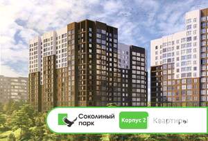 2-к квартира, вторичка, 71м2, 8/17 этаж