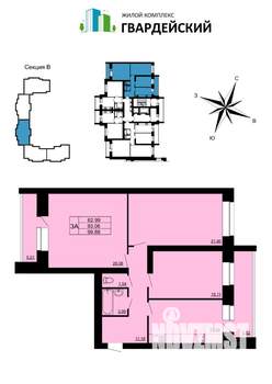 3-к квартира, вторичка, 100м2, 10/14 этаж