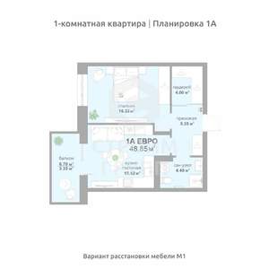 1-к квартира, вторичка, 49м2, 5/17 этаж