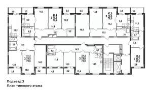 3-к квартира, строящийся дом, 74м2, 11/17 этаж