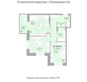 2-к квартира, вторичка, 71м2, 11/17 этаж