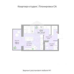 Студия квартира, вторичка, 34м2, 10/17 этаж