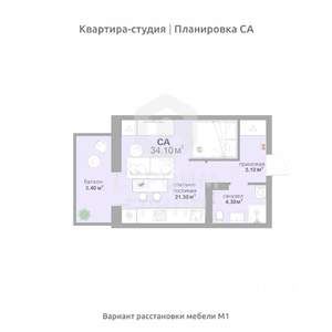 Студия квартира, вторичка, 34м2, 13/17 этаж