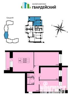 3-к квартира, вторичка, 99м2, 3/14 этаж