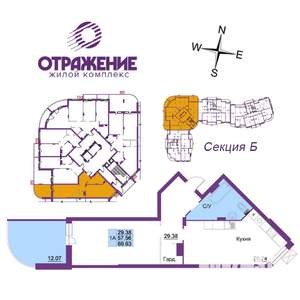 1-к квартира, вторичка, 70м2, 12/17 этаж