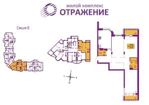 3-к квартира, вторичка, 94м2, 7/17 этаж