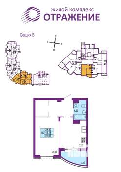 1-к квартира, вторичка, 52м2, 1/17 этаж
