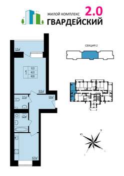 1-к квартира, вторичка, 50м2, 1/12 этаж